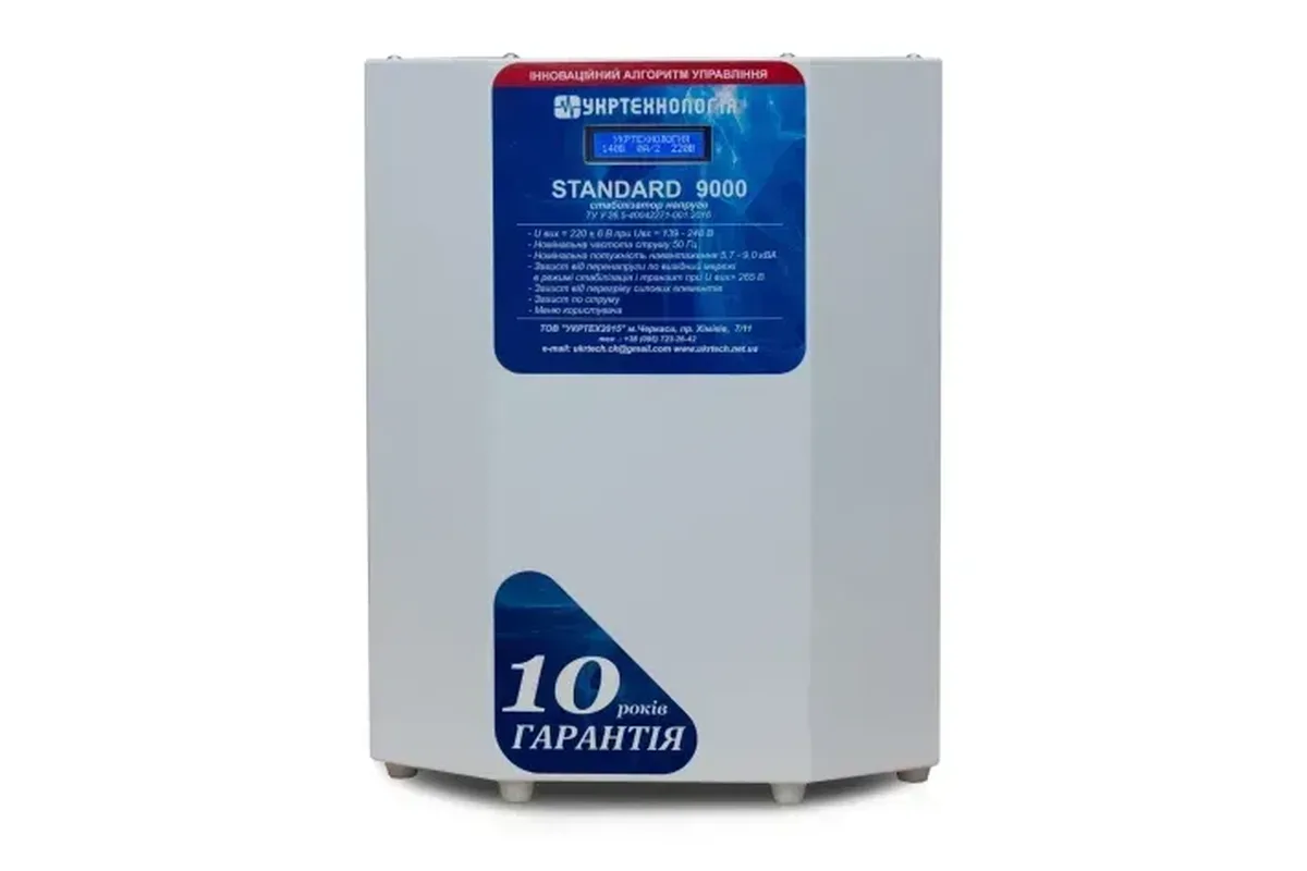 Укртехнологія STANDARD 9000